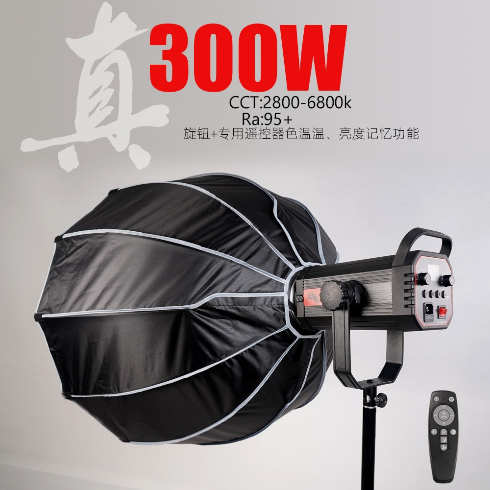 Luce per live streaming, illum - Photography Lighting For Clothing recensione e prezzo